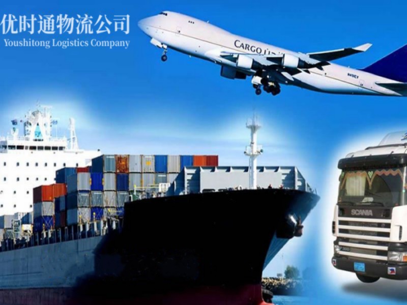 蛟河到葡萄牙空运锂电池注意事项
